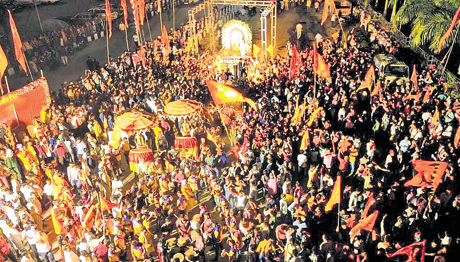 Ram Navami